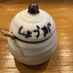 麺屋 会心の一振り - おろし しょうが