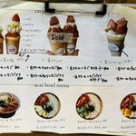 コンニチハクレープ 羽衣店 - 