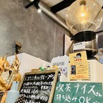 コンニチハクレープ 羽衣店 - 