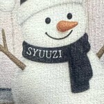 麺屋 おおやま - 