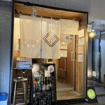 恵比寿 夜ノ森 - 