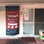 こまり - 外観