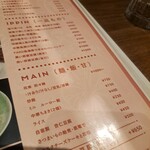 担々麺&麻婆豆腐 FARO 小牧弥生町店 - 