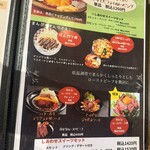 お茶とお食事処 森山 - 