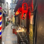 大衆酒場 サカラバ - 