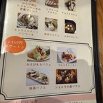 お茶とお食事処 森山 - 