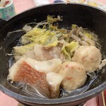 サンラポーむらくも - 