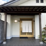 すし処 ひさ田 - 