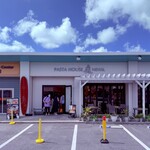 パスタハウス庭 - 