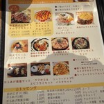 お茶とお食事処 森山 - 