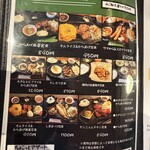 お茶とお食事処 森山 - 