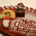 グランディア芳泉 - 