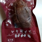 COST TRADER MART - 料理写真: