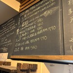 麹町いづみや しろ - 【2025年12月の第4週の2】333