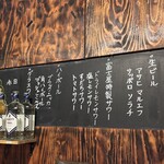 立呑 富士屋本店 - 