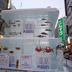 開陽亭 - 雪祭り最中で、お店の近くにもこんなものが・・・