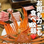 丸花 - 