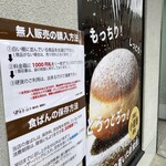 春夏＋秋冬 垂水店 - 