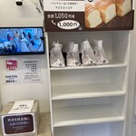 春夏＋秋冬 垂水店 - 