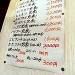 とんかつ太郎 - 