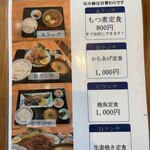 地域活動拠点Futahome - 