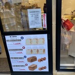 春夏＋秋冬 垂水店 - 