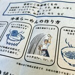 麵や きさ乃 - 2025.12 冷凍ラーメン＆Tシャツ限定セット