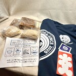 麵や きさ乃 - 2025.12 冷凍ラーメン＆Tシャツ限定セット