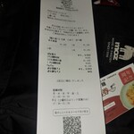 担々麺&麻婆豆腐 FARO - 