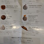 I'm donut ? 中目黒店 - 