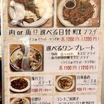 福岡鮮魚卸直営店 ビストロ酒場ウオスケ - 