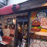 バーガーズカフェビーチ ストーリー - 