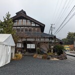 手打ちそばと朝宮茶の店 黒田園 - 