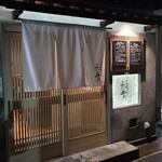 とんかつ ふじ井 - 外観