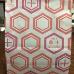 おやつのひきだし - 