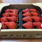 マチマルシェ御影 - 紅ほっぺ