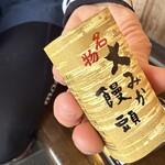 運平堂本店 - ドリンク写真: