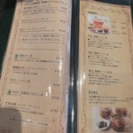 Shangri-La’s secret 表参道店 - 