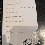 Shangri-La’s secret - 