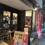 三方らーめん　おお田 - 