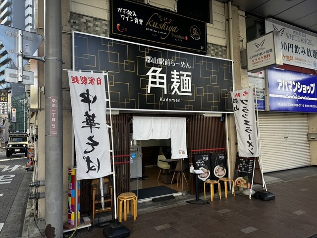 郡山駅前ラーメン 角麺 - 郡山（ラーメン）の写真