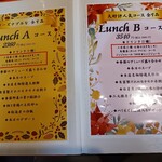 元町 心心相印 - 