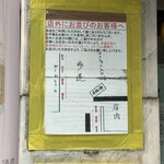 黒松本舗 草月 - 