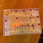 個室で味わう博多もつ鍋と手打ち焼き鳥 呑兵衛 - 