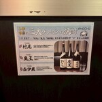 個室で味わう博多もつ鍋と手打ち焼き鳥 呑兵衛 - 