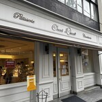 シャンドワゾー - 