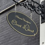 シャンドワゾー - 