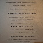 クラフトルーム - 