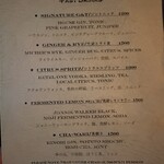 クラフトルーム - 