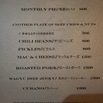 クラフトルーム - 